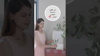 إين تكون مشيمة الذكر | الحمل بولد | الحمل بذكر | الولادة الطبيعية و القيصرية mse_clinic_عيادة_طبية