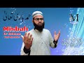 Medley Hamd By Misbah Ur Rehman Medley Hamd By Misbah Ur Rehman