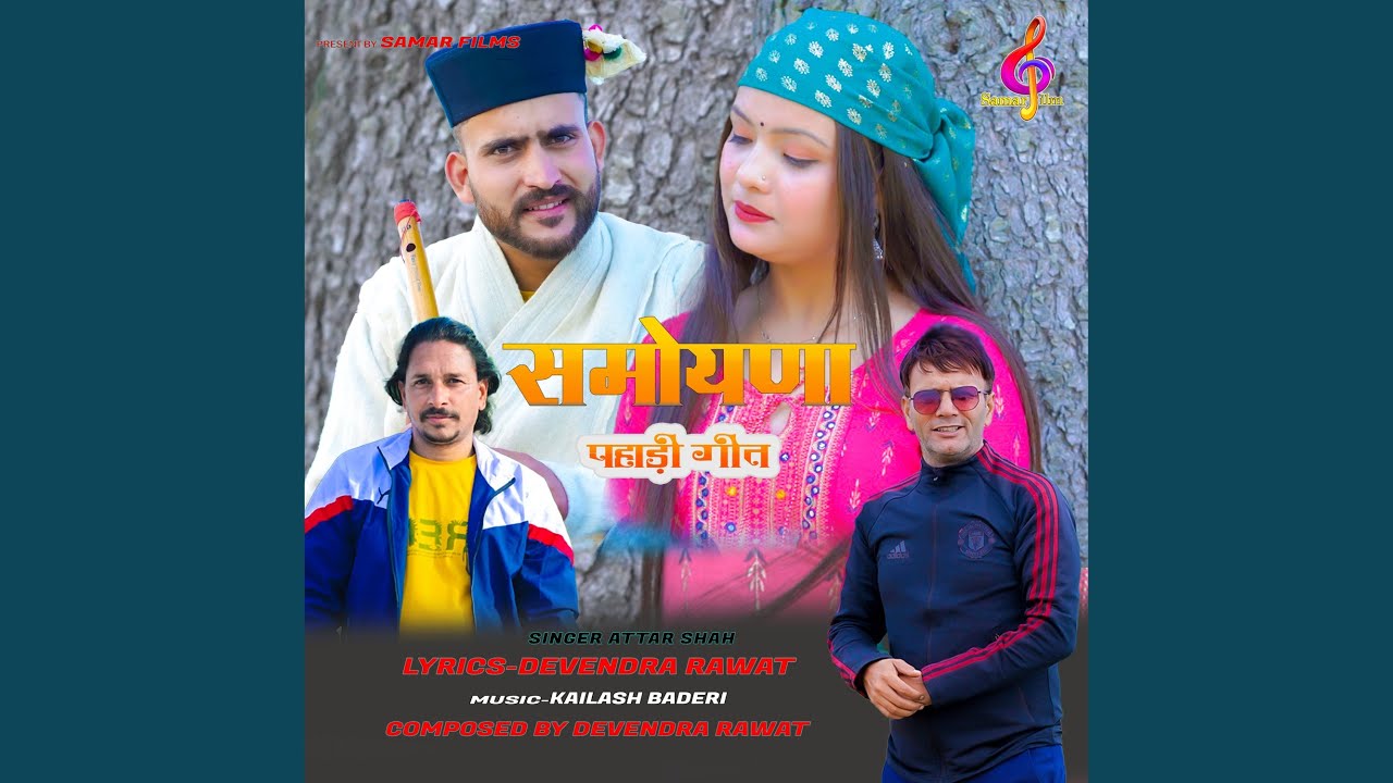 Samoyna