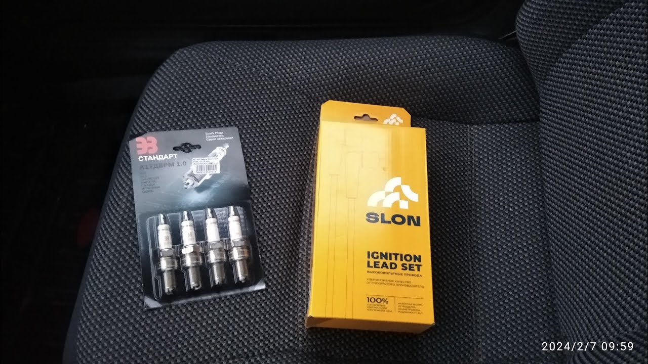 Замена высоковольтных проводов и свечей зажигания на ваз 2114 - YouTube