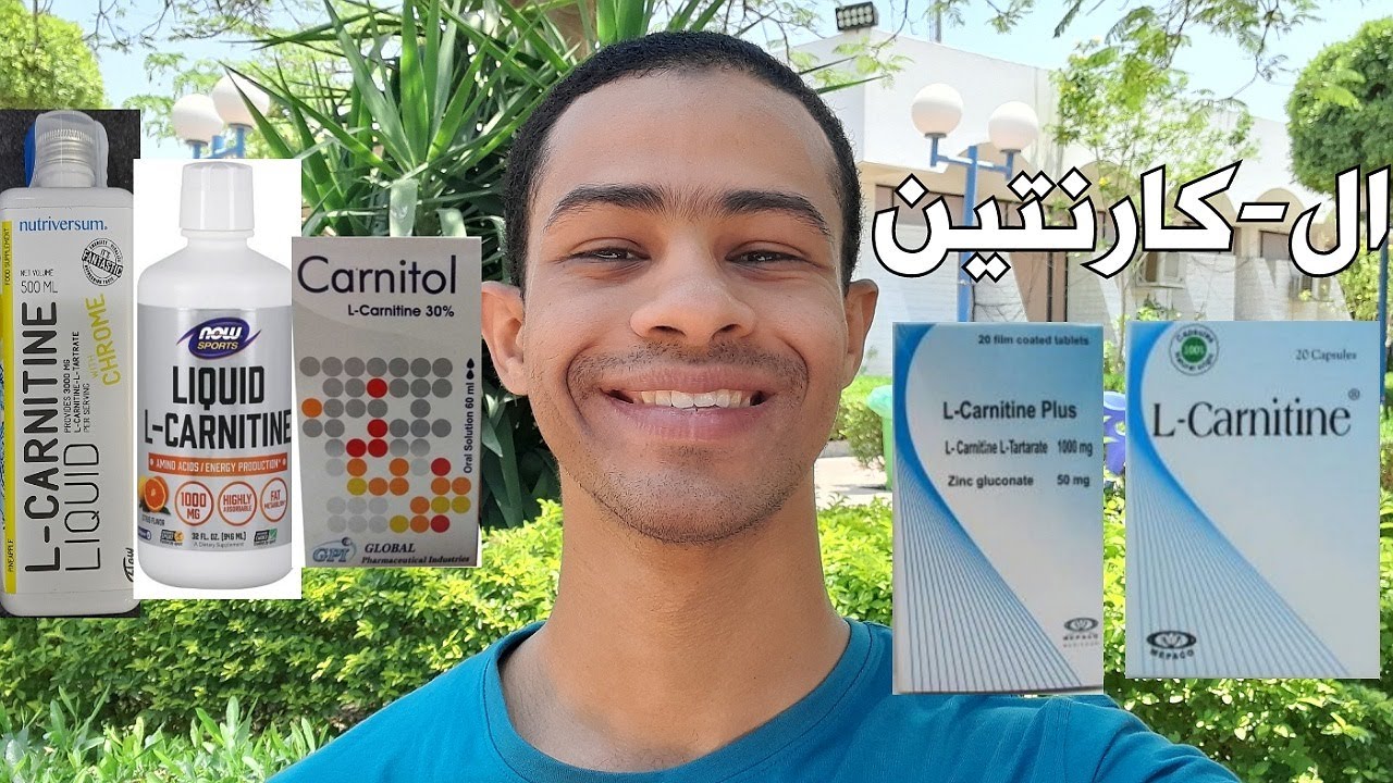 افضل وقت لتناول l carnitine Best Time to Take L-Carnitine: A Complete Guide – The Science of Good Health main image 0