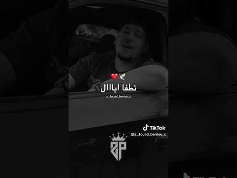 يا خطرا فرحان خطرا سكيزوفران