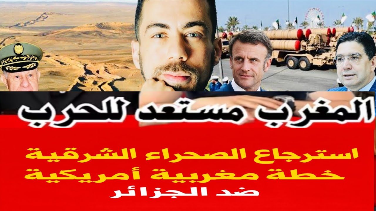 لايف شوقي بن زهرة يفجرها: الحقيقة كاملة