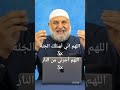 #islamicvideo #islamicstatus