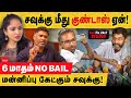    6  no bail   savukku shankar  redpix felix  tn goondas act