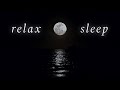 【脳が休まる波の音】夜の海で聴く癒しの波音で深い眠りへ|睡眠・睡眠導入・疲労回復 Night Beach Ambience: Tranquil Ocean Waves for Deep Sleep