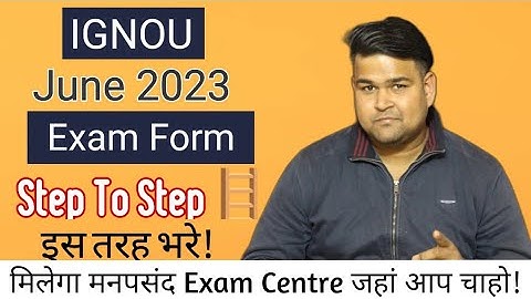 How To Fill IGNOU June 2023 Exam Form Step To Step? | IGNOU June 2023 Exam Form Kaise Bhare ? |