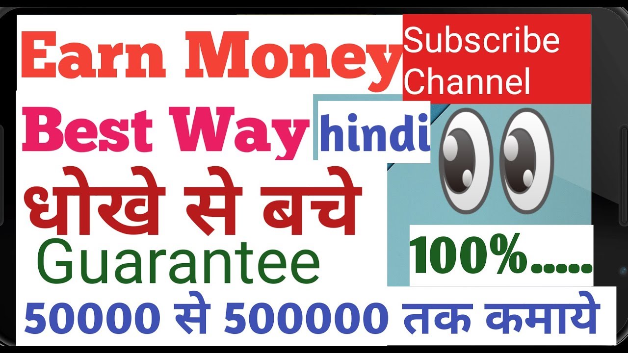 Online earning//How earn money online on youtube//how to make money