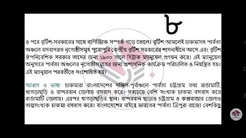 #hsc 2022 14th week sociology assignment.Kindly subscribe my channel for all assignments..💖💖