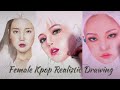 【抖音】Kpop Realistic Art Drawing