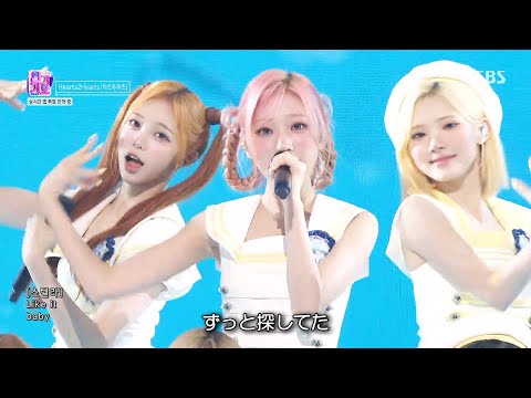 【HeartstoHearts/ハートトゥーハート】 - Lemon Tang（Japanese.Ver） 日本語字幕