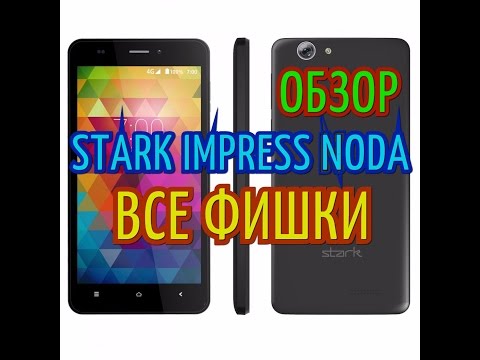 Смартфон STARK IMPRESS NODA Обзор И Как Исправить Баги Смартфон STARK IMPRESS NODA Обзор И Как Исправить Баги