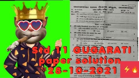 std 11gujarati paper solution 28-10-2021 / std 11 gujarati paper solution 2021 first exam/ #std11