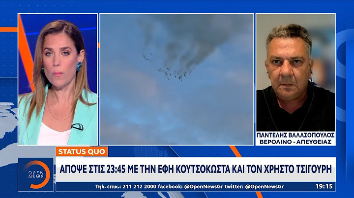 Στην Ουασινγκτον ο Γερμανός Υπουργός Άμυνας | Ethnos