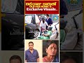 pavala syamala exclusive visuals | దిల్ రాజు కారులో oldage హోమ్ కి తరలించే దృష్యాలు #lalithatalks
