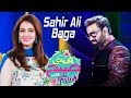 Watch Sahir Ali Baga | Ek Nayee Subah With Farah | 3 October 2018 | Aplus Online In HD