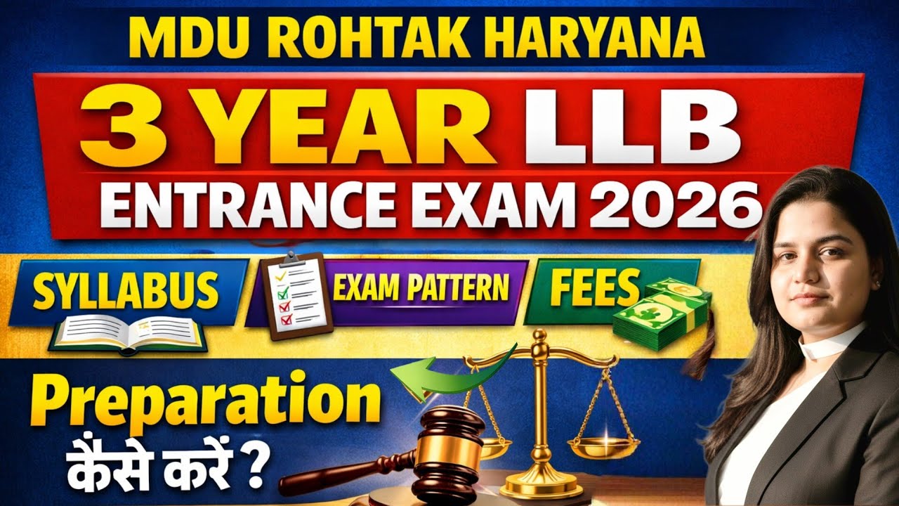 MDU ROHTAK 3 Year LLB Entrance Exam 2026 |MDU Rohtak LLB Entrance Syllabus,Exam Pattern, Preparation