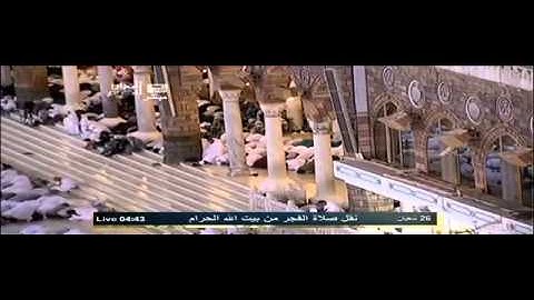 سورة الصف كاملة | فجرية خاشعة للشيخ صالح آل طالب - الأثنين ٢٦ شعبان ١٤٣٣هـ