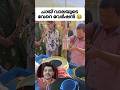 നാരങ്ങാ വെള്ളം വാങ്ങാതെ പോകില്ല! #funny