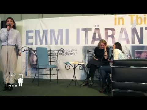 დაჩის რეპორტაჟი - \"წყლის საიდუმლო\" - ემი იტარანტას შეხვედრა მკითხველთან