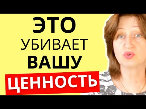 Если делать так - отношениям быстро придет конец: ЧЕТЫРЕ привычки которые убивают любовь