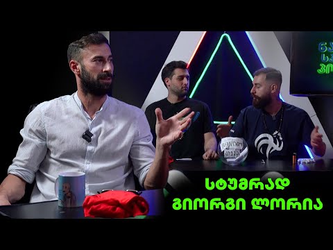 ვიდეო: სპორტი აბსოლუტურად ყველასთვის სასარგებლოა