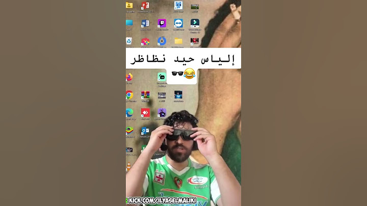 الياس المالكي حيد نضاضر فلايف 😂#الياس_مالكي #ilyaselmaliki