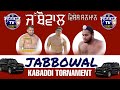 Live kabbadivillage jabbowal disttamritsarsatkar tv