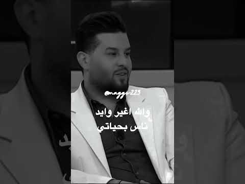 الطيبة الزائدة لاتنفع في هذا الزمن محمد سالم