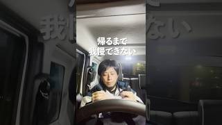 別居中のアラフォー地獄の仕事が終わりました #vlog #工場勤務 #アラフォー