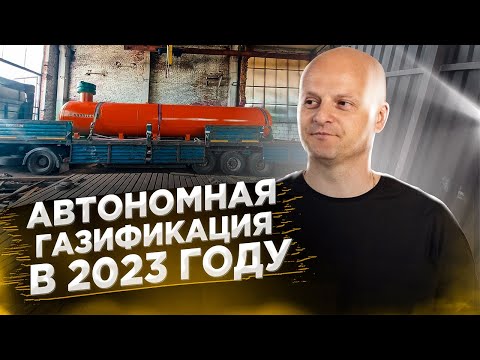 2023 год |