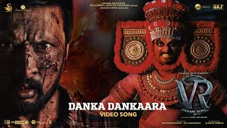 Danka Dankaara - Video Song | Vikrant Rona | Kichcha Sudeep | Nirup Bhandari | Anup Bhandari