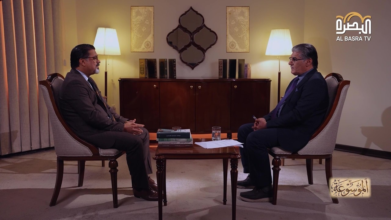 الموسوعة مع حيدر السعد حلقة 1جزء 2 -د. مشتاق عيدان يكشف أسرار “أفراسياب” ومعارك القرنة ونزوح الأهواز