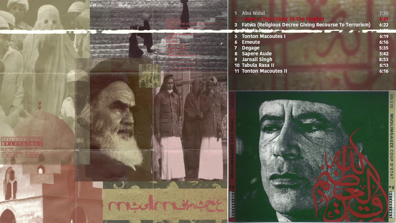 Muslimgauze Fatah Guerrilla 1996年　4点 Fatah Guerrilla | Muslimgauze