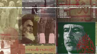 Muslimgauze ‎– Coup D'etat / Abu Nidal (1992) [Full Album]