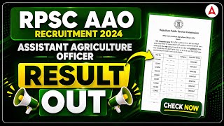 RPSC AAO Result 2024 OUT! | Assistant Agriculture Officer Result | RPSC AAO Cut Off 2026