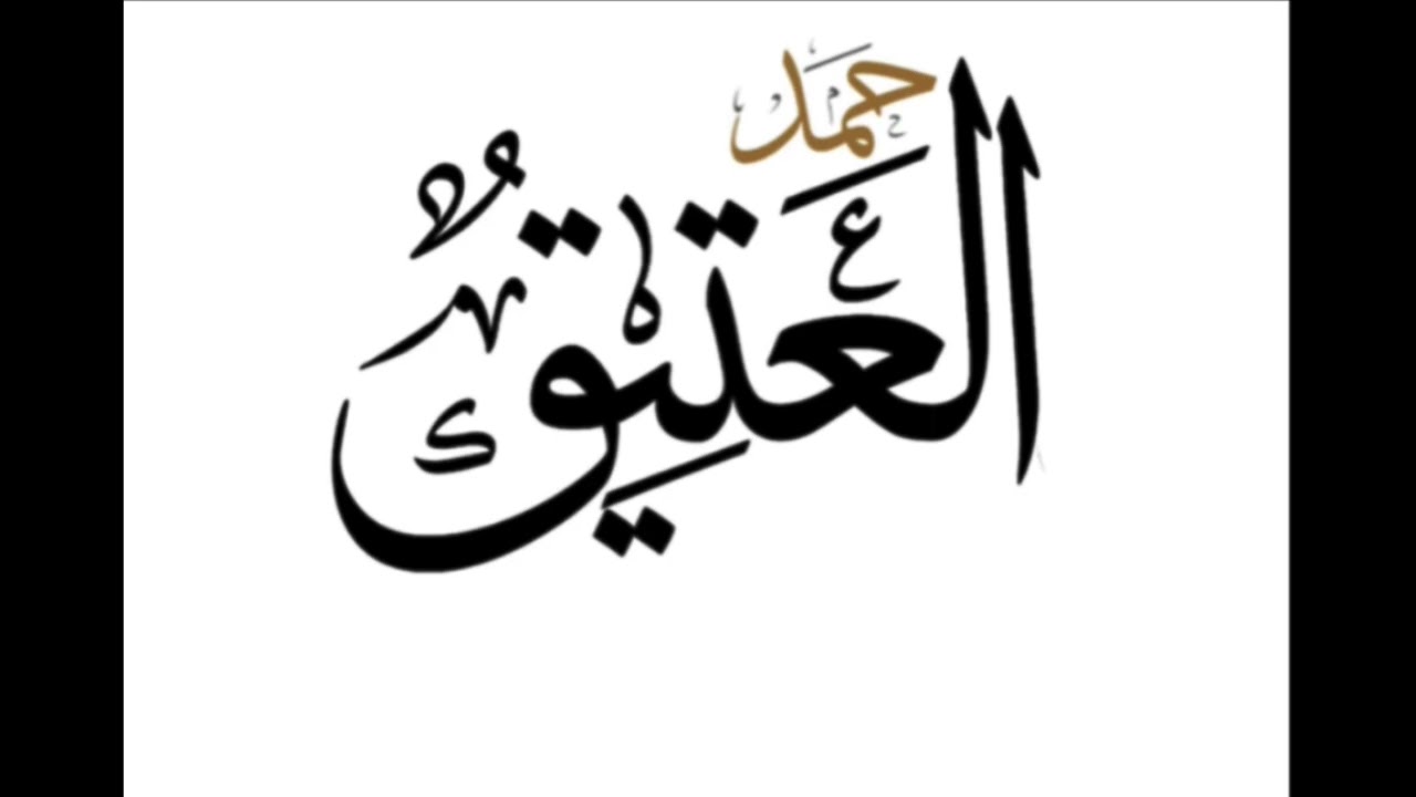 سيف العجمي ** اخلفت في وعدي 🎵🔥