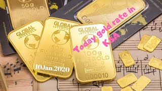 New Gold Rate In Ksa Gold Rate In Saudi Arabia Pure Gold Today Price Today 24k Gold Rate In Sar Youtube