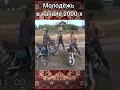 Молодёжь 2000-х. ##shorts