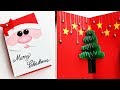 DIY Christmas pop up Cards/Handmade Christmas Greeting Cards...