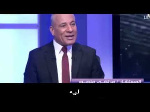 المستشار مرتضي منصور منك لله ياللي عومت الجنيه