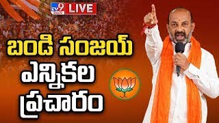 Bandi Sanjay LIVE | BJP Election Campaign | Telangana Politics - TV9