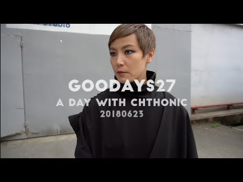 HOCC何韻詩 菇牛欄大護法（閃靈MV拍攝花絮）| GOODAYS27