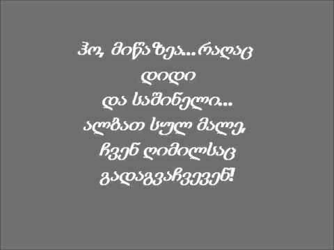 ამბობენ... ირმა ბეგლარიშვილი