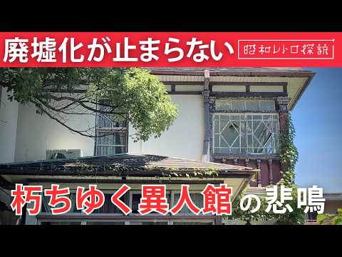 日本トークン代用貨幣 神戸・北野 1886年 異教徒の中庭 都会の牢獄 日本トークン代用貨幣 神戸・北野 1886年 異教徒の中庭 都会の牢獄