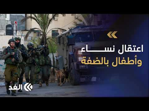 اعتقالات إسرائيلية تطول نحو 10 فلسطينيين في الضفة بينهم طفل وسيدتان