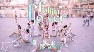 [DANCE IN PUBLIC] SEVENTEEN - 舞い落ちる花びら(Fallin' Flower) Dance Cover | ONE TAKE | Australia