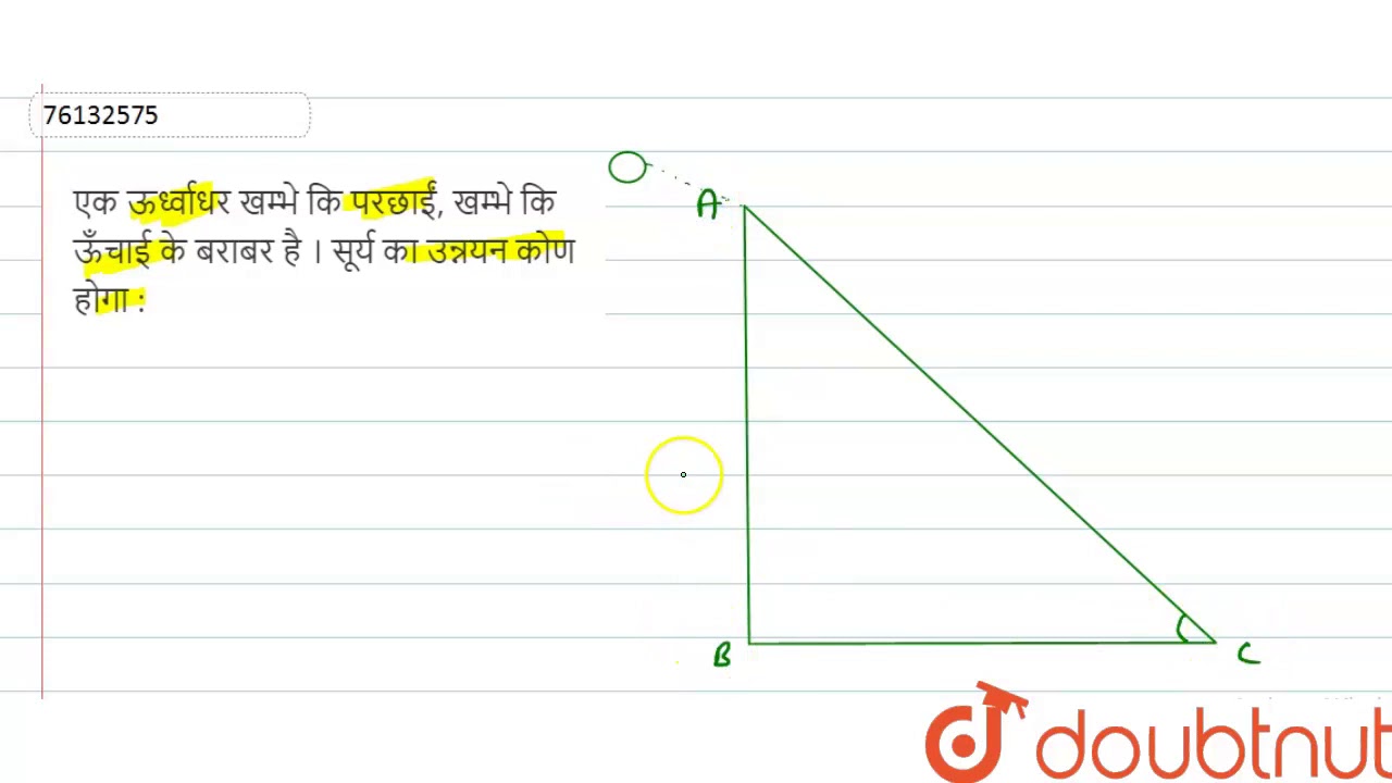 यहाँ बनते है खभ्भे के गड्डु 🔥| खम्भे के गड्ड बनाने कि फेक्ट्री | taarbandi ke gaddu | taarbandi