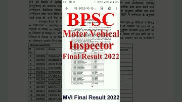 BPSC Moter Vehicle Inspector Final Result 2022 ।। Moter Vehicle Inspector Final Result 2022