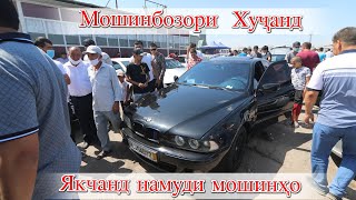 Мошинбозори Худжанд! Bmw e46, e39 Toyota Verco  Opel Zafira Mercedes 124